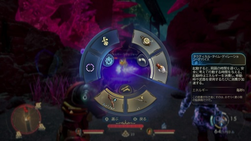 ꡼ No.034Υͥ / Υץ쥤ݡϺ鷯⥹ڡ󥸥㡼 ֥å桼⥢ܤϤ⤭δΩThe Outer Worlds 2