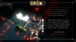 画像ギャラリー No.004のサムネイル画像 / 荒廃したステーションを舞台にしたテーブルトークRPG風のADV「Citizen Sleeper」と，リズムに合わせて射撃するローグライト「ROBOBEAT」がEpic Games Storeで無料配布中