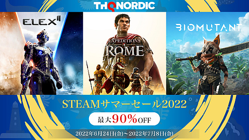 THQ NordicSteamޡפ˽ŸƤƱҥȥγפȯɽ400ΥDLC90󥪥դ