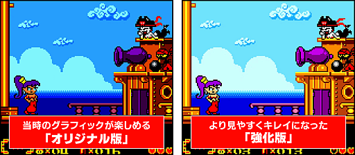 画像ギャラリー No.001のサムネイル画像 / 「シャンティ」国内版，本日発売。長らく日本未発売だったゲームボーイカラー専用ソフト