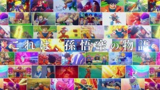 Switch֥ɥ饴ܡZ KAKAROT + ʤååȡפȯ䡣¹̤̾Ͽȥ쥤顼