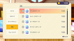 ���������꡼ No.049�Υ���ͥ������ / ����ȯ��֥ޥꥪ�ѡ��ƥ� �����ѡ����������פ�̥�Ϥ�Ҳ𡣥ʥ�Х�󥰺��ʤ��鸷�����줿�ߥ˥����ब100����ڤ���륷�꡼���ǿ���