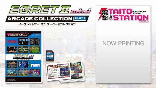 画像ギャラリー No.004のサムネイル画像 / 「イーグレットツー ミニ アーケードコレクションPART2」，収録10タイトルを9月11日からゲーセンミカドで先行稼働。「イーグレットツー」で一足早く遊べる