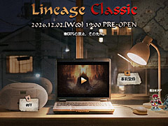 PC����MMORPG�֥�͡����� ���饷�å��פ�12��2���˥ץ쥪���ץ���ꡣ��������פ���Ω�ĥ����ƥ�ʤɤ�����Ǥ��������Ͽ�μ��դ�������������