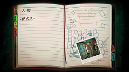 The Chrono Jotter