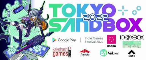 ͤॺSalt and SacrificeפȡWolfstrideפTOKYO SANDBOX 2022˽Ÿ