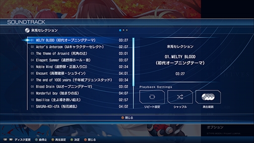 MELTY BLOOD: TYPE LUMINAסͭԸšɤλ郎ȯɽХȥ륢䥲ΥܥǧǤҲưθ