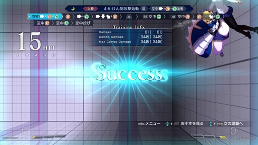 MELTY BLOOD: TYPE LUMINAץץ쥤ݡȤϤΥȤʤ뿷ƥɤ߹礤餴ȤδܥܤǺ