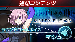 MELTY BLOOD: TYPE LUMINAס2023ǯ3˳ŤEVO Japan 2023פΥᥤ󥿥ȥ˷