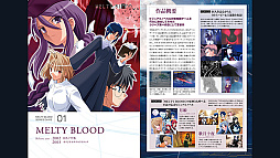  No.015Υͥ / MELTY BLOOD: TYPE LUMINAס2023ǯ3˳ŤEVO Japan 2023פΥᥤ󥿥ȥ˷