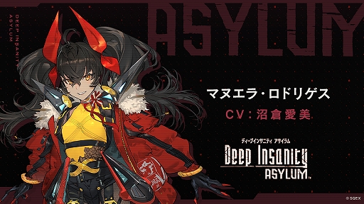 Deep Insanity ASYLUMסҰʤɤ餸륭饯3Τ򿷤˸