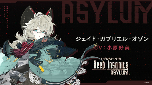 Deep Insanity ASYLUMסľ餬餸륭饯3Τ