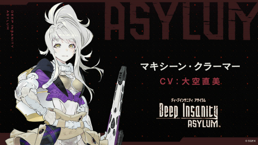 Deep Insanity ASYLUMסľ餬餸륭饯3Τ