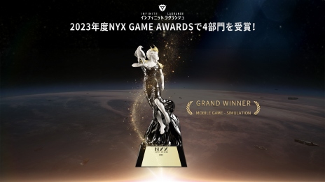 άȥƥ֥ե˥å 饰󥸥סNYX Game AwardsǺǹ Grand Winnerޤ4