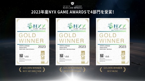 άȥƥ֥ե˥å 饰󥸥סNYX Game AwardsǺǹ Grand Winnerޤ4