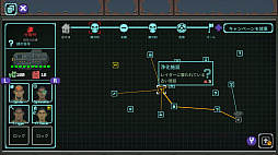 �ǥץ������֎��������ƥ��󥯥���󎥷�����