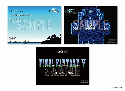 ꡼ No.004Υͥ / FF ԥޥסߡSQUARE ENIX POP UP CAFEץܤ1213˳ϡFFFFVIޤǤΥܥ˥塼о