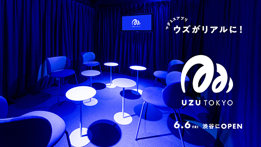 ꡼ No.001Υͥ / ޡߥƥ꡼ΥʥꥪϢư饦ɲŹޡUZU TOKYOס66˥ץ