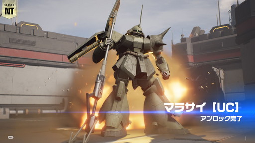 GUNDAM EVOLUTIONפPCͥåȥƥȤݡȡΤ󥯥ޥåɲäǥХȥڤ褦ˤʤä