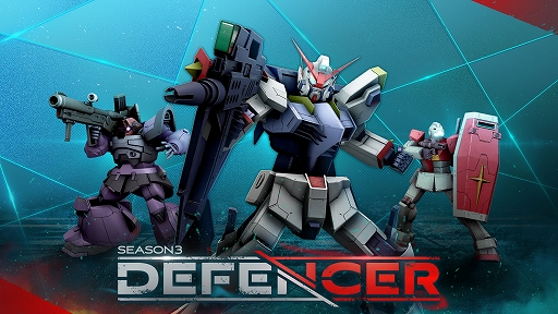 GUNDAM EVOLUTIONס󥢥åץǡȡSeason 3 DEFENCERɤξ˥åȡȥϥڥꥪ󥬥о