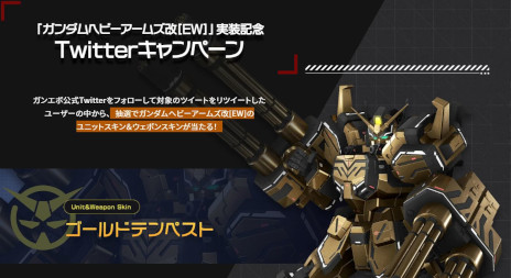  No.003Υͥ / GUNDAM EVOLUTIONסSeason 3 IGNITIONɳ롣˥åȡȥإӡॺ[EW]ɤ