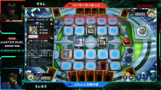 画像ギャラリー No.007のサムネイル画像 / 「遊戯王 マスターデュエル」,高校生日本一決定戦決勝大会レポート。初代高校生日本一の座をかけての激闘を制したのは?