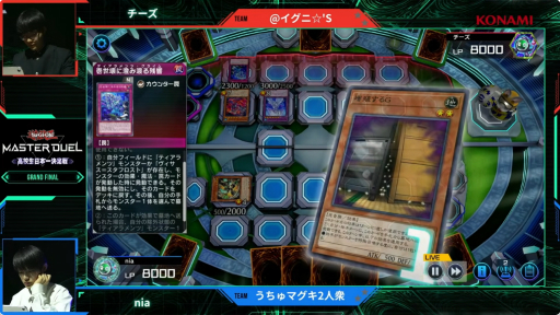 画像ギャラリー No.013のサムネイル画像 / 「遊戯王 マスターデュエル」,高校生日本一決定戦決勝大会レポート。初代高校生日本一の座をかけての激闘を制したのは?
