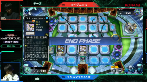 画像ギャラリー No.014のサムネイル画像 / 「遊戯王 マスターデュエル」,高校生日本一決定戦決勝大会レポート。初代高校生日本一の座をかけての激闘を制したのは?