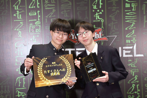 画像ギャラリー No.018のサムネイル画像 / 「遊戯王 マスターデュエル」,高校生日本一決定戦決勝大会レポート。初代高校生日本一の座をかけての激闘を制したのは?