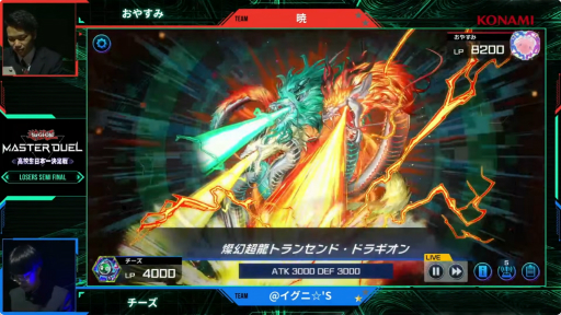 画像ギャラリー No.019のサムネイル画像 / 「遊戯王 マスターデュエル」,高校生日本一決定戦決勝大会レポート。初代高校生日本一の座をかけての激闘を制したのは?