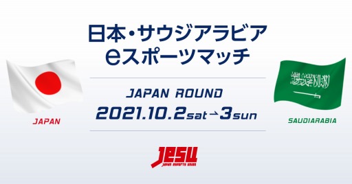 ܡӥ eݡĥޥå JAPAN ROUNDפ˽о줹ξɽ꤬ꡣۿ塼¶Ԥ