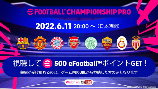 eFootball 2022סeFootball Championship Pro 2022ɤػä8ַ