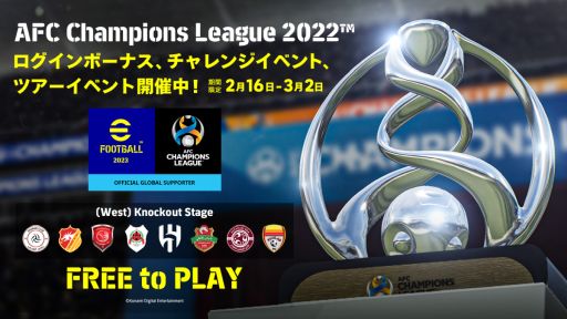  No.003Υͥ / eFootball 2023פ˥󤹤ǥ֥饸Υ쥸꤬륭ڡ󳫺