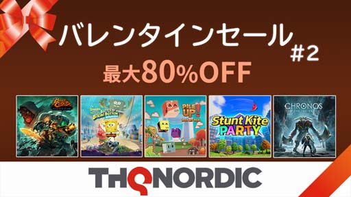 #001Υͥ/THQ NordicХ󥿥󥻡2ơפš͵ȥ뤬80%OFF