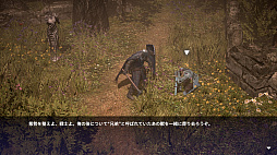 アニマス レヴェナント