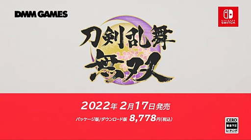 ̵Сפ2022ǯ217ȯ䡣ɥCDǥ轸°̸Ǥ⡣20:00̵̿ɤۿ