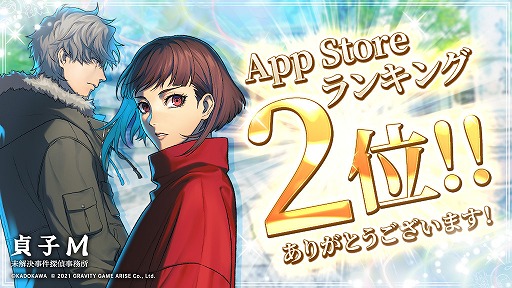 M ̤õ̳פApp Store󥭥2̤ˡ꡼ǰȤͽư