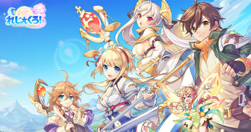 画像ギャラリー No.001のサムネイル画像 / 「れじぇくろ! 〜レジェンド・クローバー〜」の事前登録ガチャに新キャラ“呂布”が登場