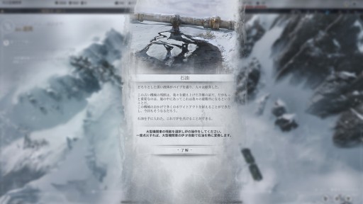 ˴륷ƥӥFrostpunk 2ץץå󡣤줫30ǯ˱ɤؤƻéϤ᤿Ϥɤ˸Τ