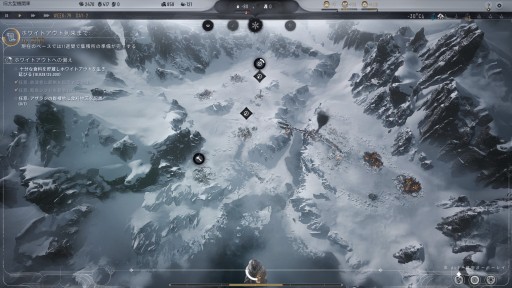 ˴륷ƥӥFrostpunk 2ץץå󡣤줫30ǯ˱ɤؤƻéϤ᤿Ϥɤ˸Τ