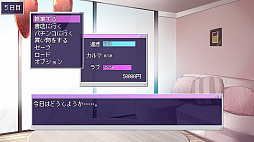 ヒモだけど今日もパチ打つ！