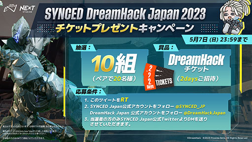 塼SYNCEDס٥DreamHack Japan 2023ؤνŸꡣ⤷3ͤǤPvE⡼ɤθǤ