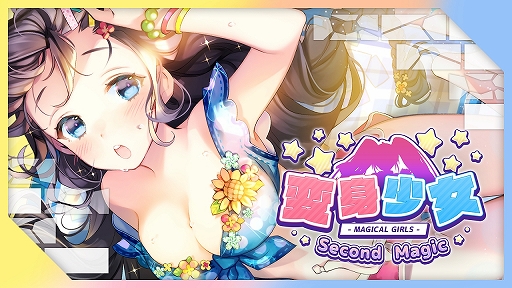 SwitchѿȾ -Second Magic-פ꡼915ޤ20󥪥դΥ»