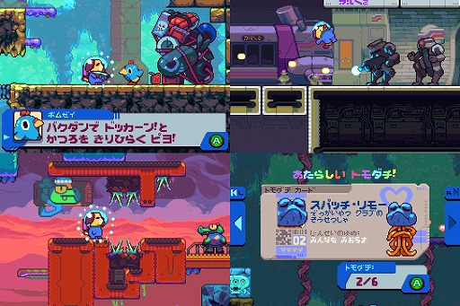 画像ギャラリー No.001のサムネイル画像 / GBAカートリッジでも動く2Dアクション「Goodboy Galaxy」,PC版のSteamストアページを公開。日本語で遊べる体験版がitch.ioで公開中
