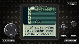 SaGa COLLECTIONפΥޥǤ922ˡSteamǤ1022ˤ줾ȯ䡣ޥǤϻϿդ