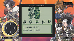 SaGa COLLECTIONפΥޥǤ922ˡSteamǤ1022ˤ줾ȯ䡣ޥǤϻϿդ