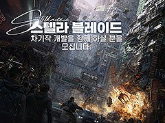 Stellar Bladeפμȯ˸SHIFT UP絬Ϥʳȯ罸򳫻ϡڤߤͥʿͺޤ