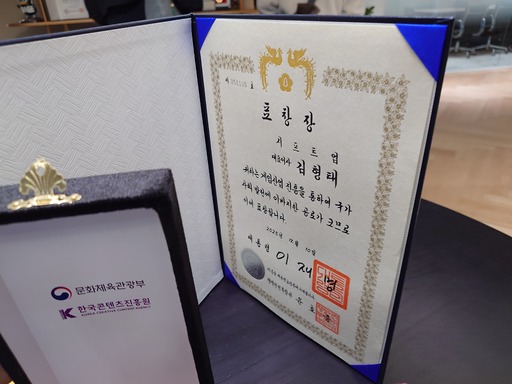 画像ギャラリー No.015のサムネイル画像 / 「Stellar Blade」続編や「NIKKE」，新作プロジェクトを開発中のSHIFT UP本社を訪問。ゲームは“お尻で作るもの”――キム・ヒョンテ氏とちょっとだけ雑談もしてきた