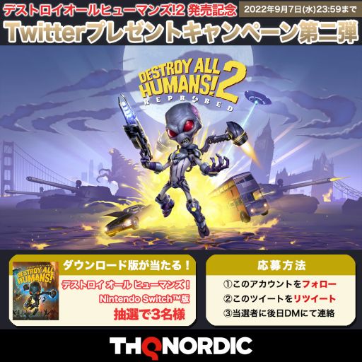 Destroy All Humans! 2 - Reprobedȯ䵭ǰץ쥼ȥڡ2Ƥ򳫺