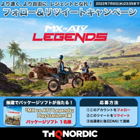 PC/Xbox Series X/Xbox OneǡMX vs ATV Legendsȯ䡣16ͤǽʥ饤ޥץ쥤б